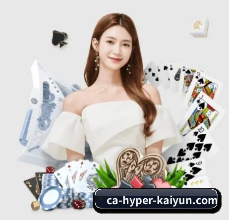 开云 APP 界面