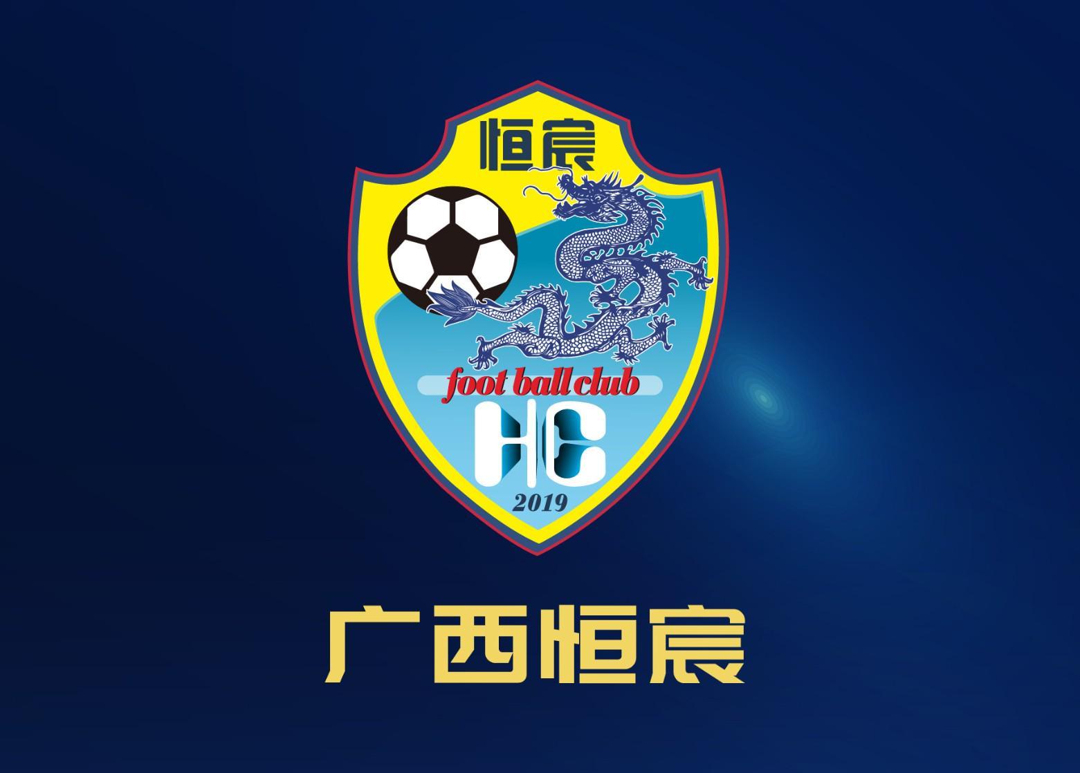 开云直播中心-广西恒宸官方：费尔南多、房政阳、冯轶梵等13名球员正式离队